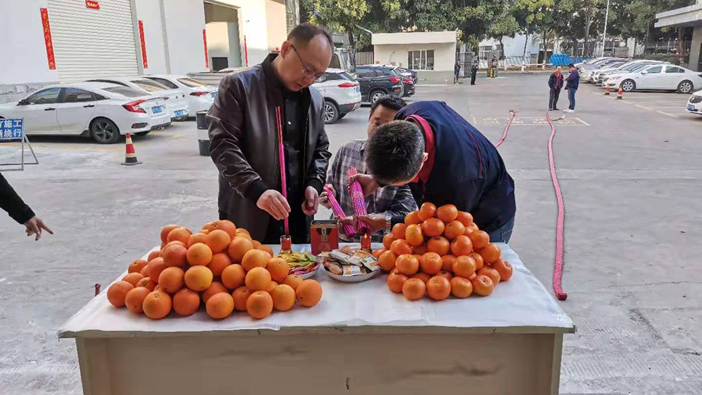 sunten company sunten company